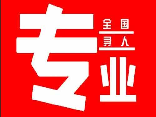 青山侦探调查如何找到可靠的调查公司